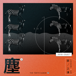 三宫椿SSNI-938中文字幕
