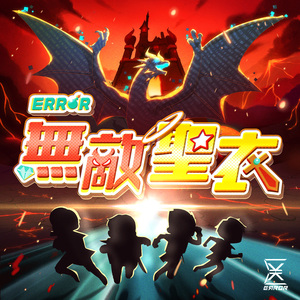 三宫椿SSNI-938中文字幕
