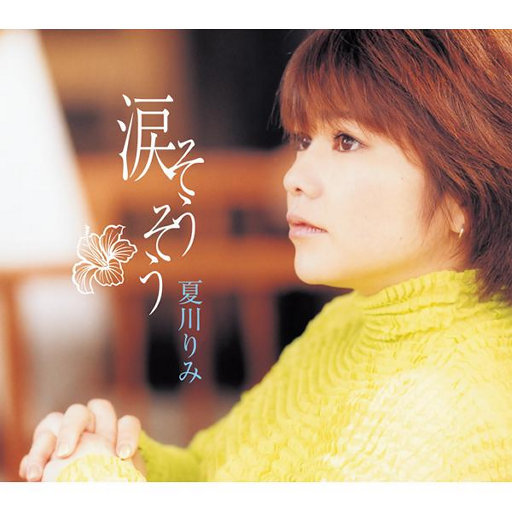 三宫椿SSNI-938中文字幕
